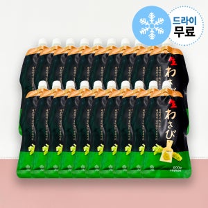 [지케이푸드] 냉동 와사비 800gX20개 고추냉이 초밥 고기 업소용 대용량