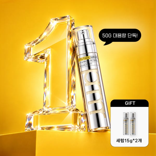 [단독] 프리메라 비타티놀 탄력 세럼 50G