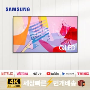 삼성 QLED 32Q60 32인치 4K UHD 스마트TV 수도권 스탠드 설치