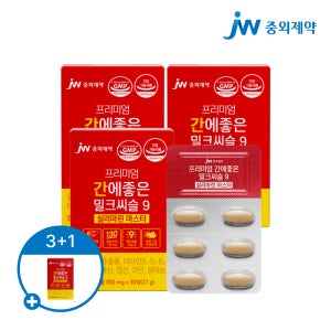 [3개월] JW중외제약 프리미엄 간에 좋은 밀크씨슬 9 실리마린 마스터 900mg 30정, 3개