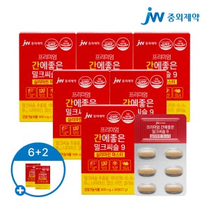 [6개월] JW중외제약 프리미엄 간에 좋은 밀크씨슬 9 실리마린 마스터 900mg 30정, 6개