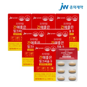 [6개월] JW중외제약 프리미엄 간에 좋은 밀크씨슬 9 실리마린 마스터 900mg 30정, 6개