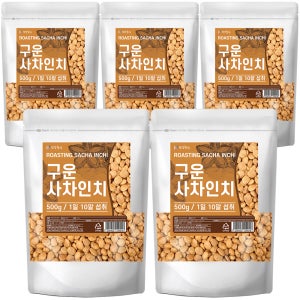햇 볶은 사차인치 500g, 5개
