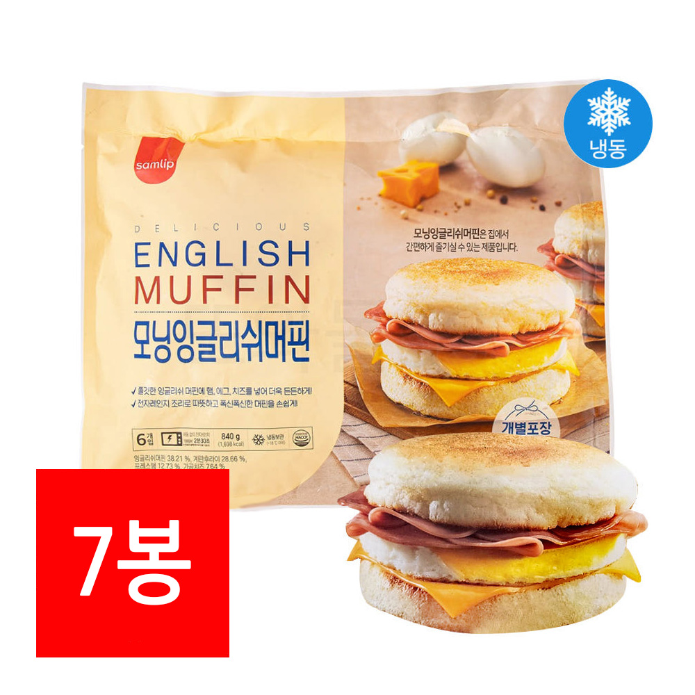 모닝잉글리시머핀 햄버거 머핀빵 아침식사
