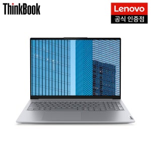 레노버 Thinkbook 16IRL G9 Core5 AI W11 인텔 코어5 윈도우포함 16형 업무용 사무용 영상편집 대학생 포토샵 인강용 고성능 노트북