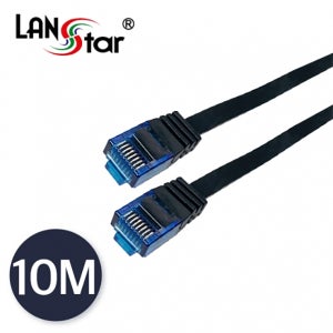 랜스타 LS-F7-UTPD-10M CAT.7 UTP평면 랜케이블 10M 10Gbps 검정