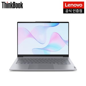 레노버 Thinkbook 14IRL G9 Core5 AI 인텔 코어5 14형 업무용 사무용 대학생 영상편집 포토샵 인강용 고성능 노트북