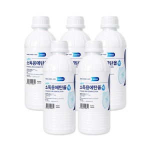 뉴메딕 소독용 에탄올 250ml x 5개 알콜 소독제 살균 의약외품 휴대용
