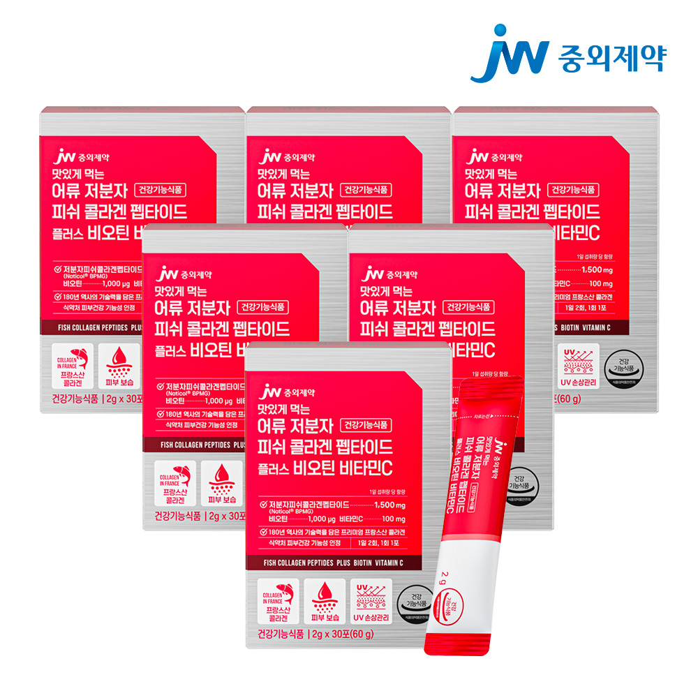 <b>JW중외제약</b> 어류 저분자 피쉬 콜라겐 펩타이드 비오틴 비타민C 2g 30포, 6개
