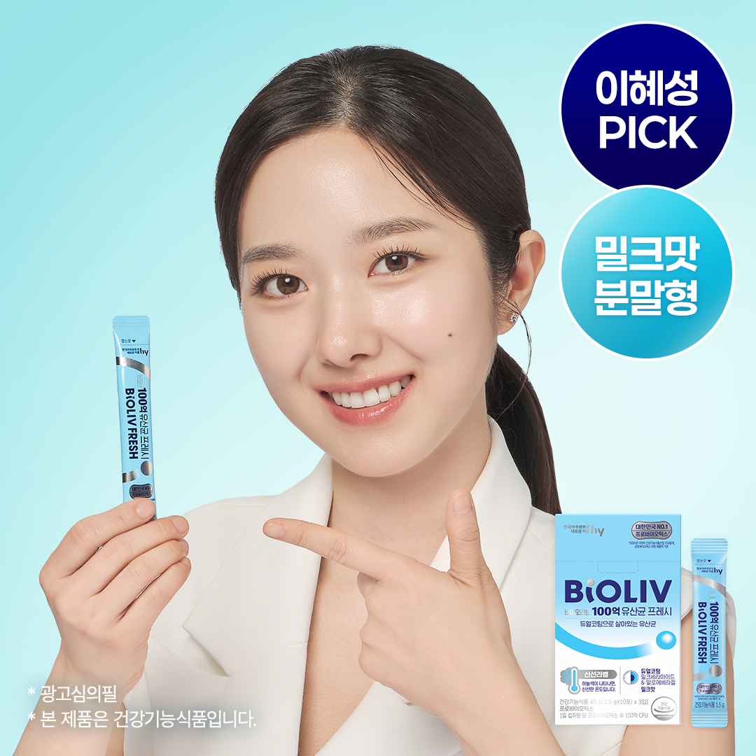 바이오리브 100억 유산균 프레시