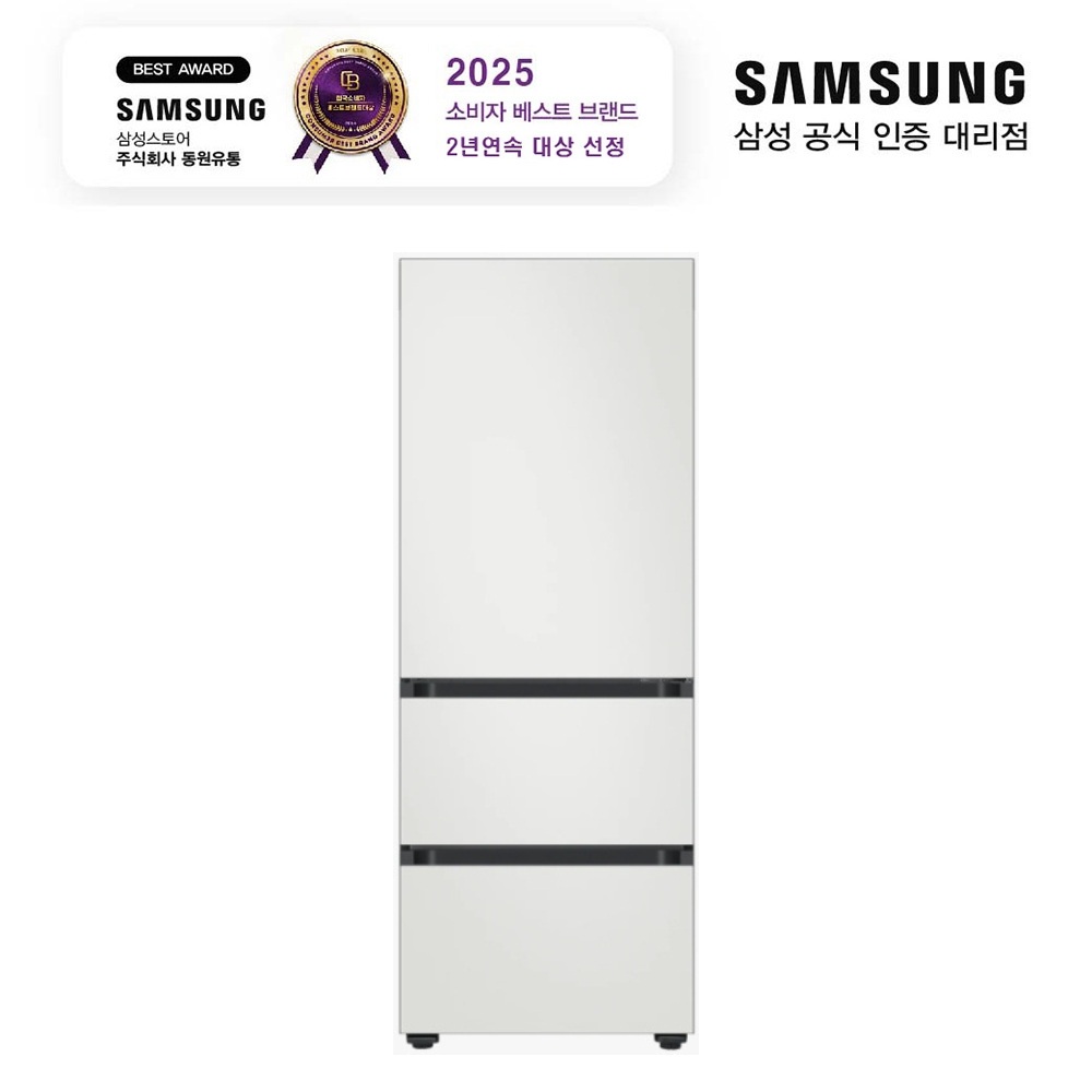 삼성 비스포크 3도어 키친핏 김치냉장고 313L RQ33DB74B1AP