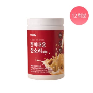 오필리 한끼대용 잔소리 단백질 쉐이크 보틀(대용량) 곡물맛, 600g, 1개