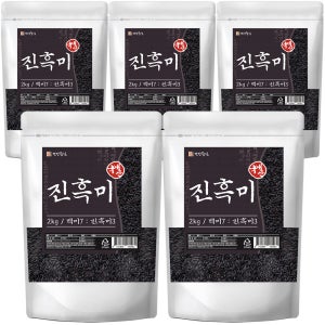 국내산 진흑미 2kg, 5개