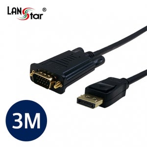 랜스타 LS-DP15-3M DP to VGA 변환케이블 3M