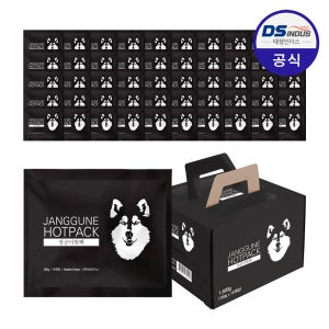 특대형 흔드는 휴대용 주머니 포켓형핫팩 160g 군용 캠핑용 50개