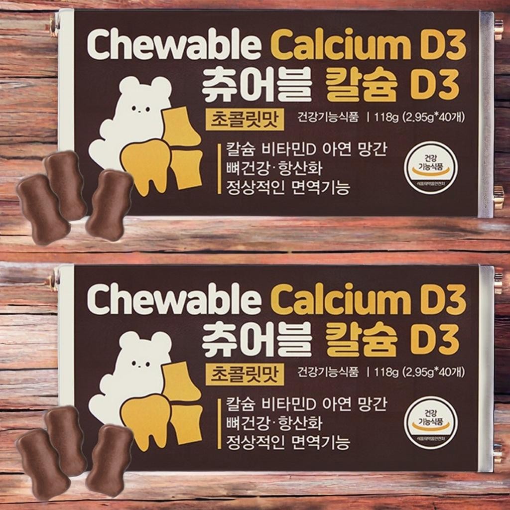 <b>제너럴라이프 비타민D</b>칼슘 고함량칼슘 츄어블 칼슘 D3 초콜릿맛 2개 40정 118g