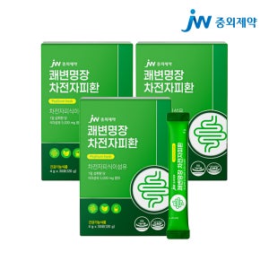 [45일] JW중외제약 쾌변명장 차전자피 환 4g 30포, 3개