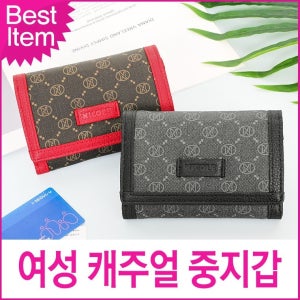 블루캣츠 니꼴레닉 NW-G165B 캐주얼 여성지갑 중지갑 지폐지갑