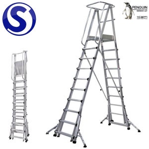 국산 S마크 말비계형 안전사다리 SF 10단 2710-4270mm 고소작업 사다리 작업발판