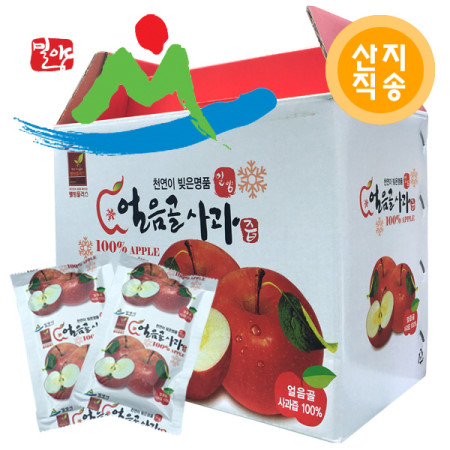 얼음골식품 이미지