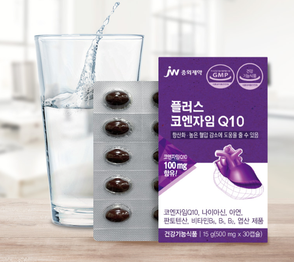 <b>중외제약 혈압</b> 코엠자이큐텐 코자임큐10 코엠자임 임신준비 코쿠텐 코앤자임 큐엔자임