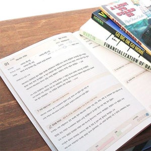 방학독서기록장 과제 수행평가 챌린지 학생 습관 선물용