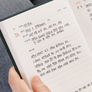 미라클모닝독서노트 아침 루틴 독서 필사 집중 사고 정리 습관 형성