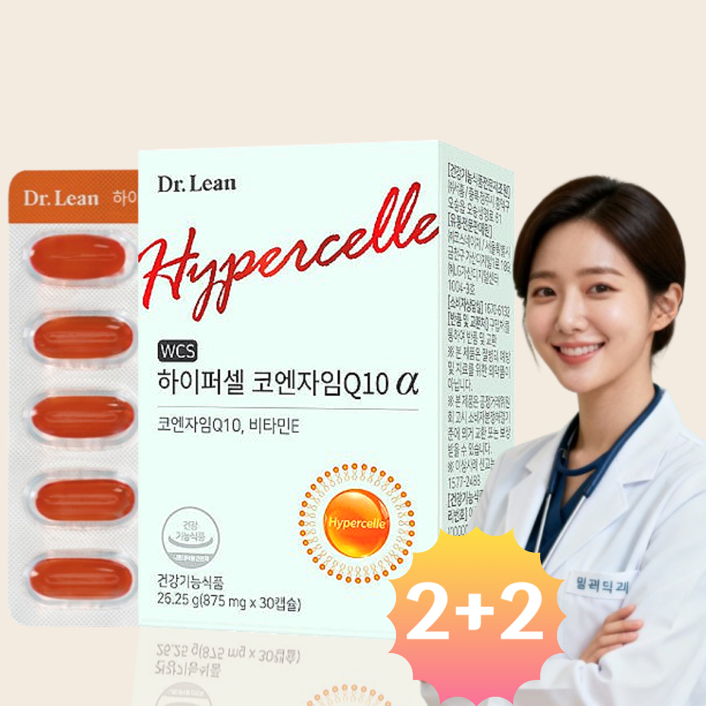 하이퍼셀코엔자임q10 혈압낮추는법 코엔자임q10 효능 약1개월분 30캡슐, 4개