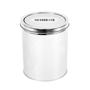 스텐 위생용품 스윙휴지통 휴지통 16L 스텐쓰레기통 쓰레기통 스텐휴지통 스윙