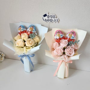 킨더조이 비누꽃 미니 꽃다발 졸업식 입학식 졸업선물 간식 유치원 초등학교 학예회 여아 남아