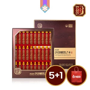 [농협홍삼]한삼인 산삼배양근본 20mlx30병 6세트+쇼핑백