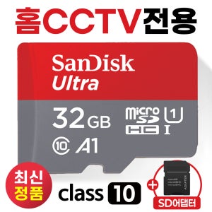 Tapo C220 홈카메라 CCTV microSD카드 32GB 메모리