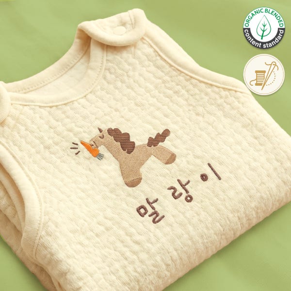이키 신생아 유아 아기 이름 태명 자수 수면조끼