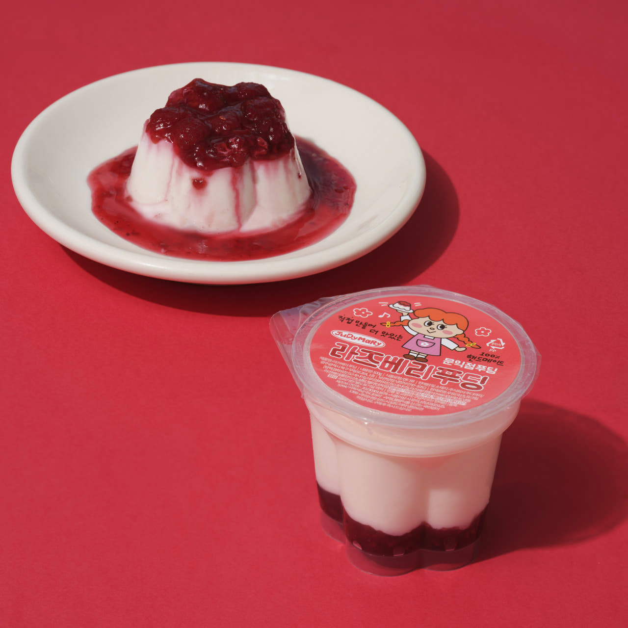 라즈베리 푸딩