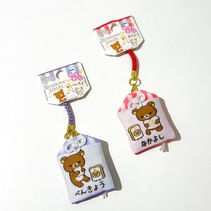 일본 정품 산엑스 리락쿠마 부적 오마모리 키링 키홀더 미니 키링 열쇠고리 가방고리