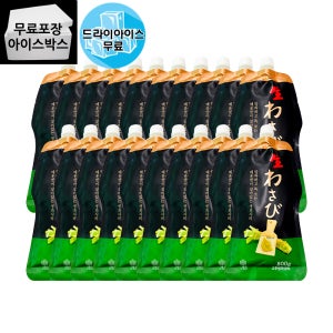 [제이케이푸드] 코우 냉동 와사비 800gX20개 대용량 업소용 고추냉이 생와사비