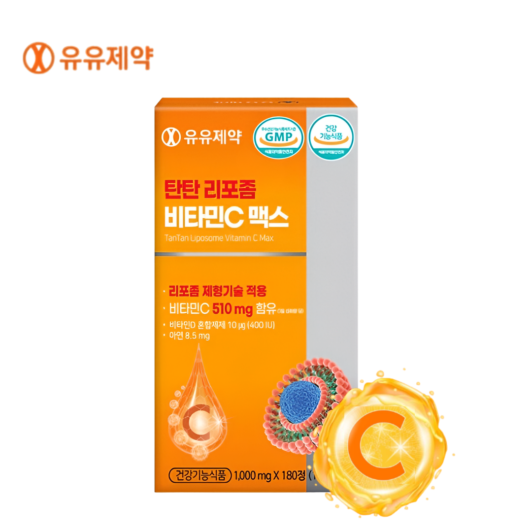 고함량 리포좀 <b>비타민C</b> D 아연 리포조말 리포즘 <b>비타민</b> 씨 시