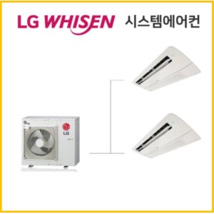 부산 양정롯데캐슬프론티엘 아파트 엘지1등급 시스템에어컨 2대