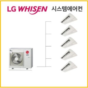 부산 양정롯데캐슬프론티엘 아파트 엘지1등급 시스템에어컨 5대