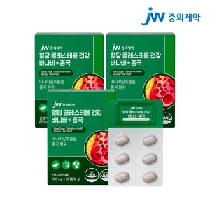 JW중외제약 혈당 콜레스테롤 건강 바나바+홍국 600mg 60정, 3개