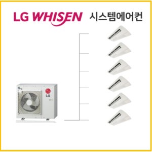 부산 양정롯데캐슬프론티엘 아파트 엘지1등급 시스템에어컨 6대