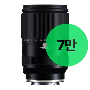 탐론 25-200mm F2.8-5.6 G2 소니 FE (리뷰기프)