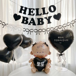 로나파티 헬로 베이비 가랜드 베이비샤워 풍선 소품 블랙 홈 파티 세트 용품