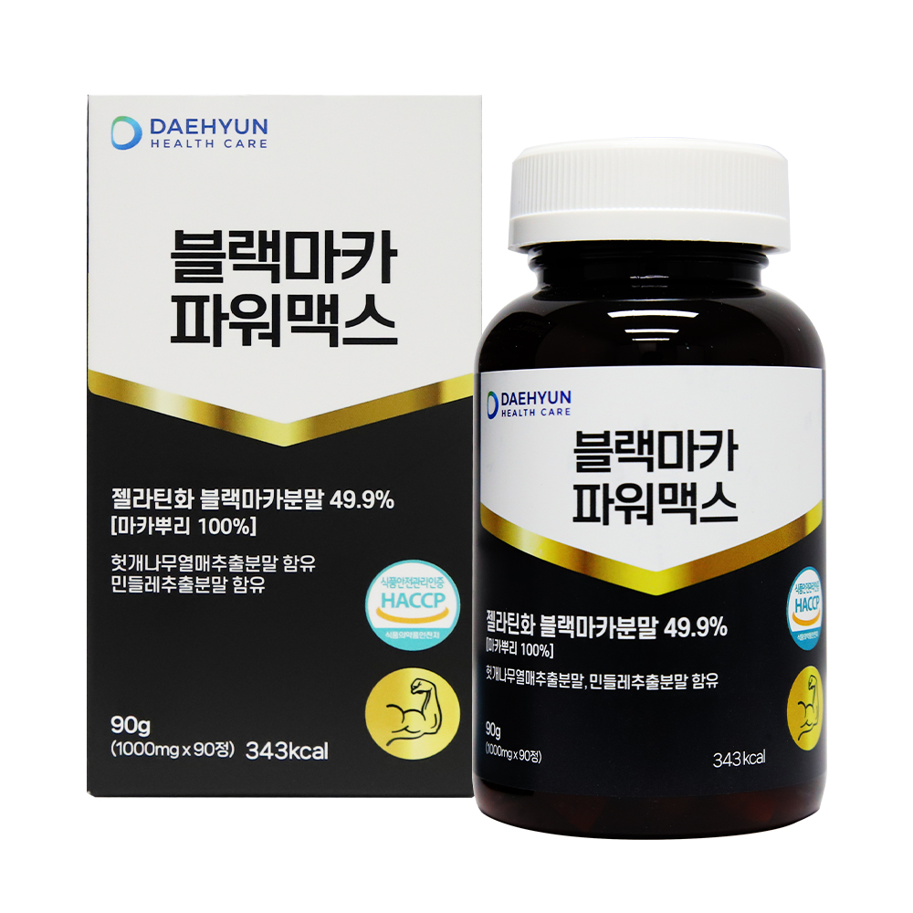 고함량 블랙마카 야관문 아르기닌 남성 활력 파워 영양제 90정