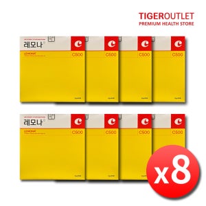 레모나 비타민C 가루 레모나산 비타민씨 아스코르빈산 총160포