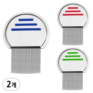 머릿니 서캐 (스텐 참빗 D타입 일자형 2개) 머리빗 꼬리빗 헤어 브러쉬