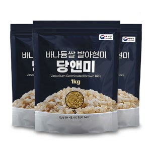 특허받은 재배방식 당앤미 3kg 바나듐쌀 발아현미 혈당지킴이 건강한 밥상