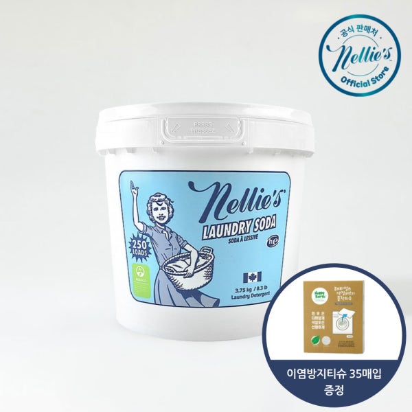 넬리 쉰내잡는 친환경 탄산소다 가루세제 대용량 세탁세제 250회 (3.75kg)