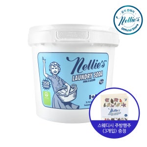 넬리 쉰내잡는 친환경 탄산소다 가루세제 대용량 세탁세제 250회 (3.75kg)