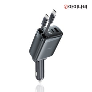 아이나비 4in1 차량용 충전기 PD 65W 릴타입 고속충전 시거잭 휴대폰 C타입